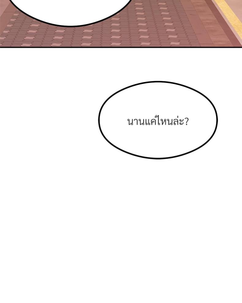 page-139