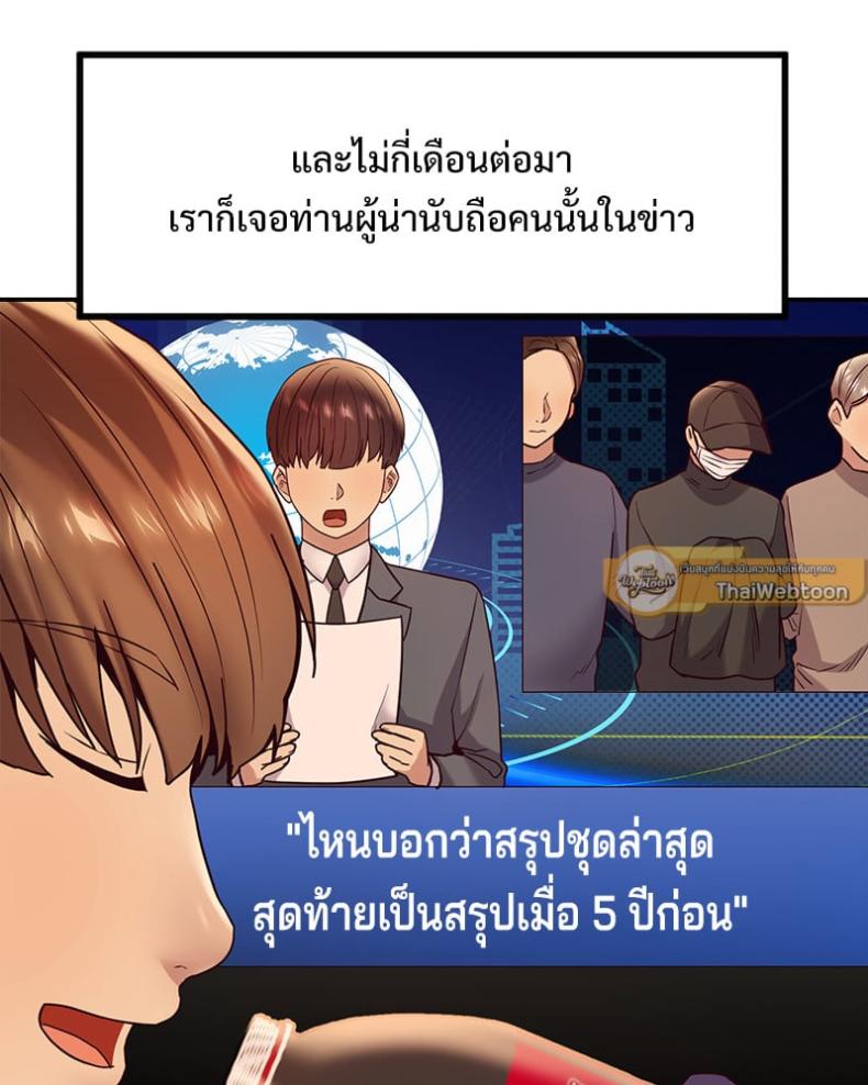 page-84