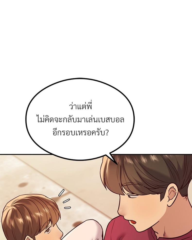 page-75