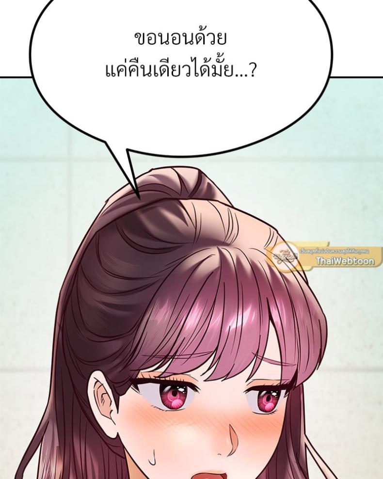 page-159