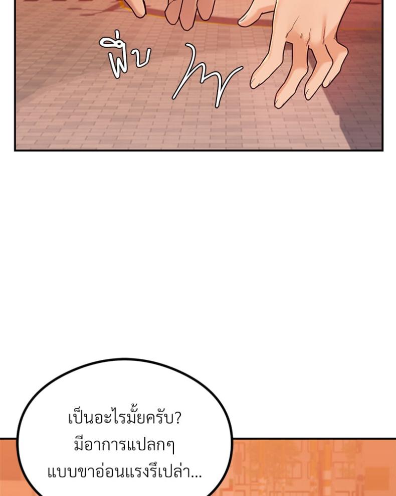 page-28