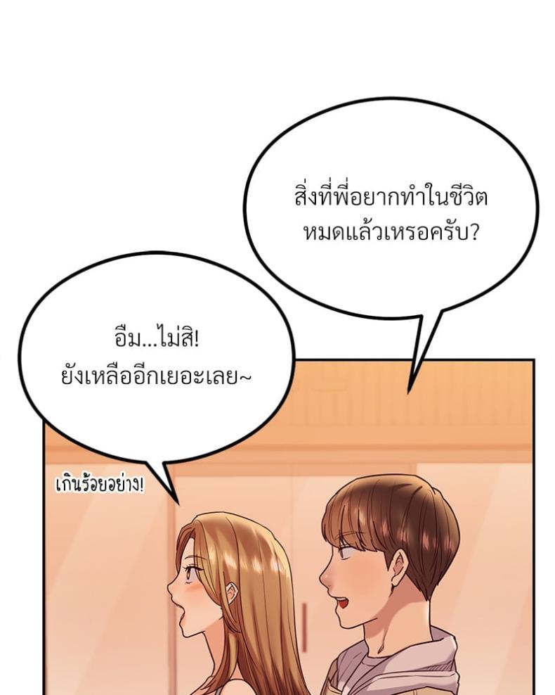 page-155
