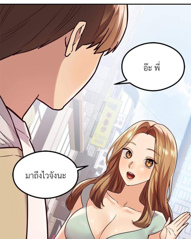 page-44