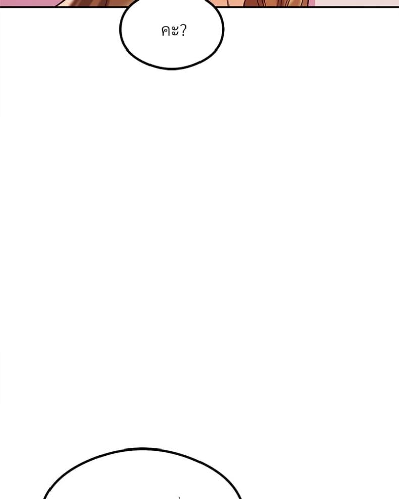 page-83