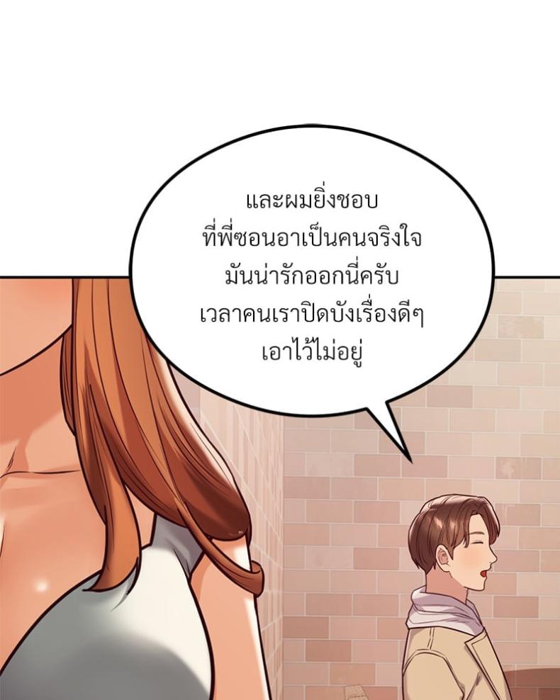 page-143