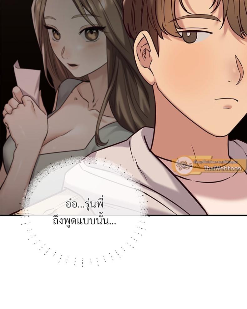 page-138