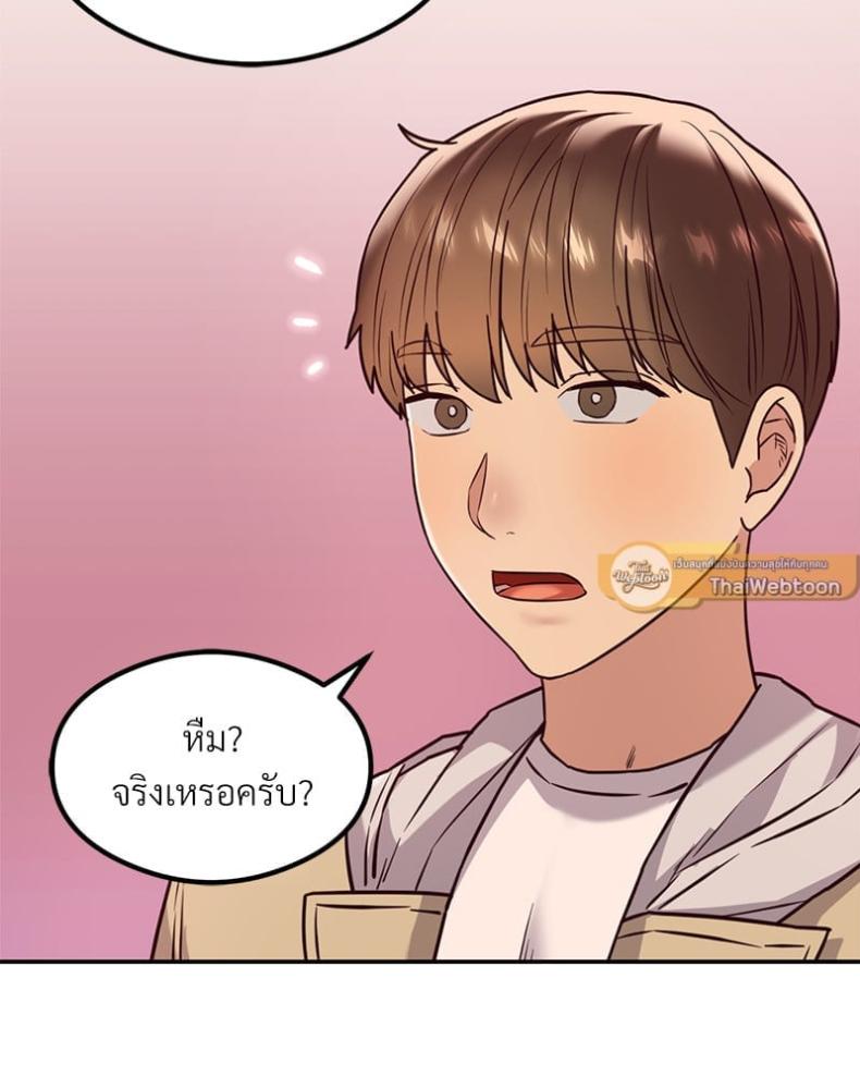 page-62