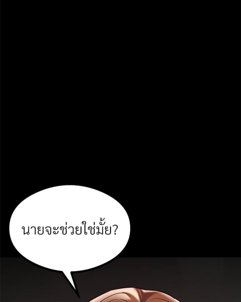 page-38