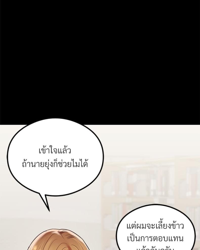page-23