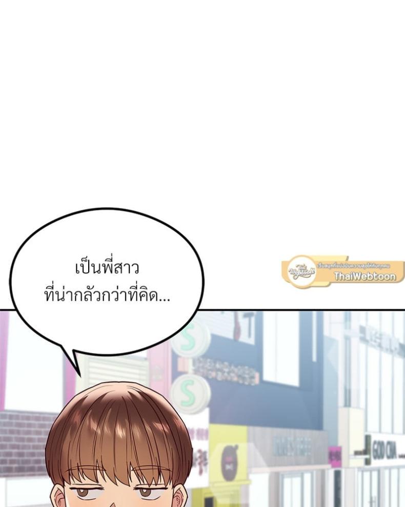 page-42