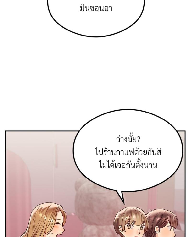 page-94