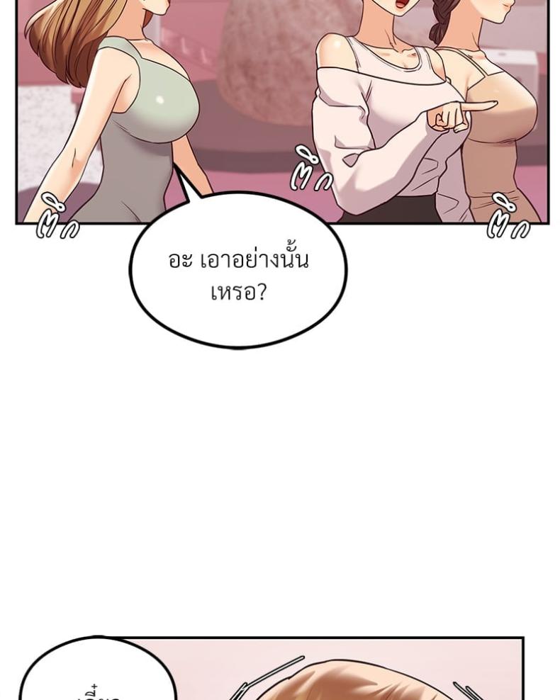 page-95