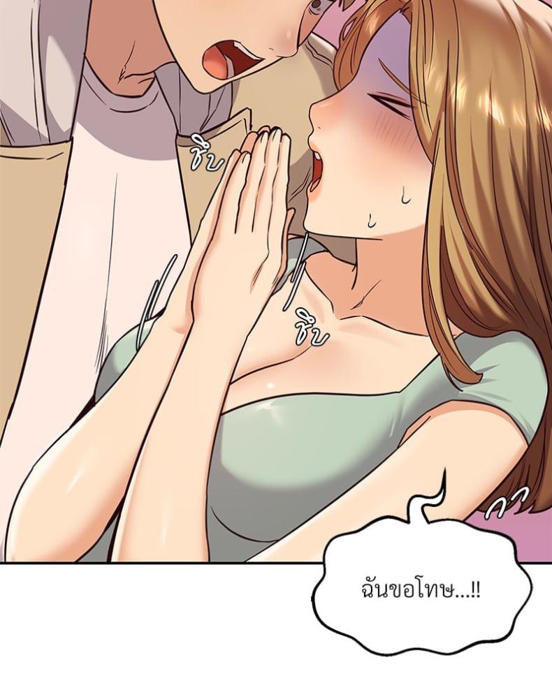 page-98
