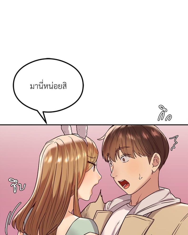 page-70