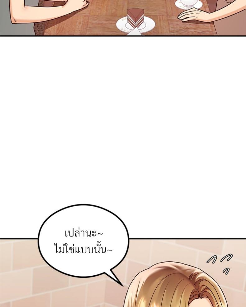 page-121