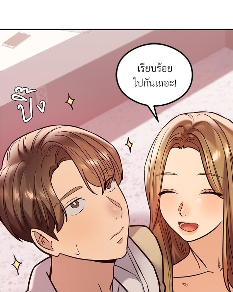page-111