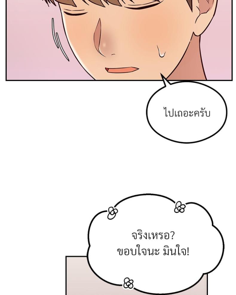 page-106