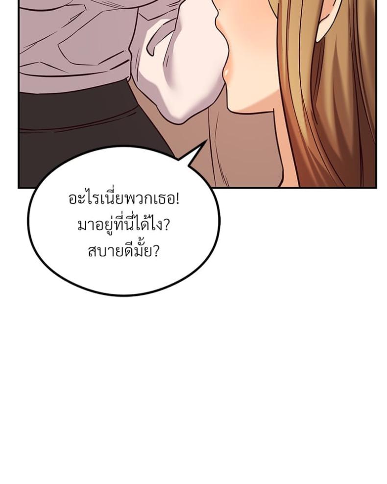 page-85