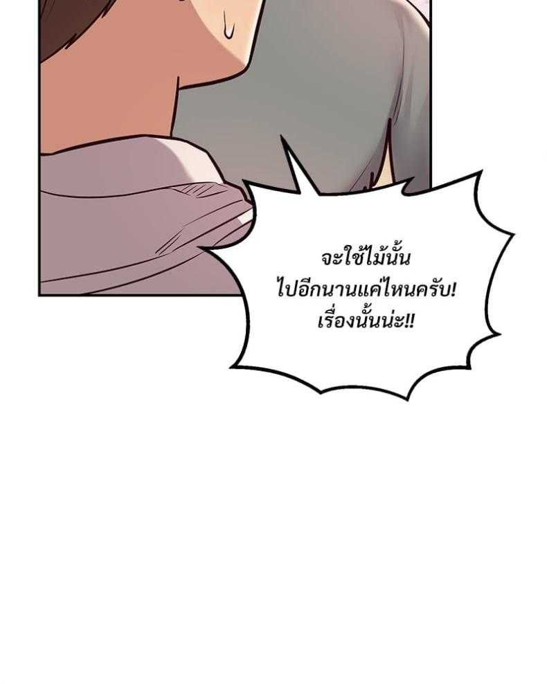 page-102