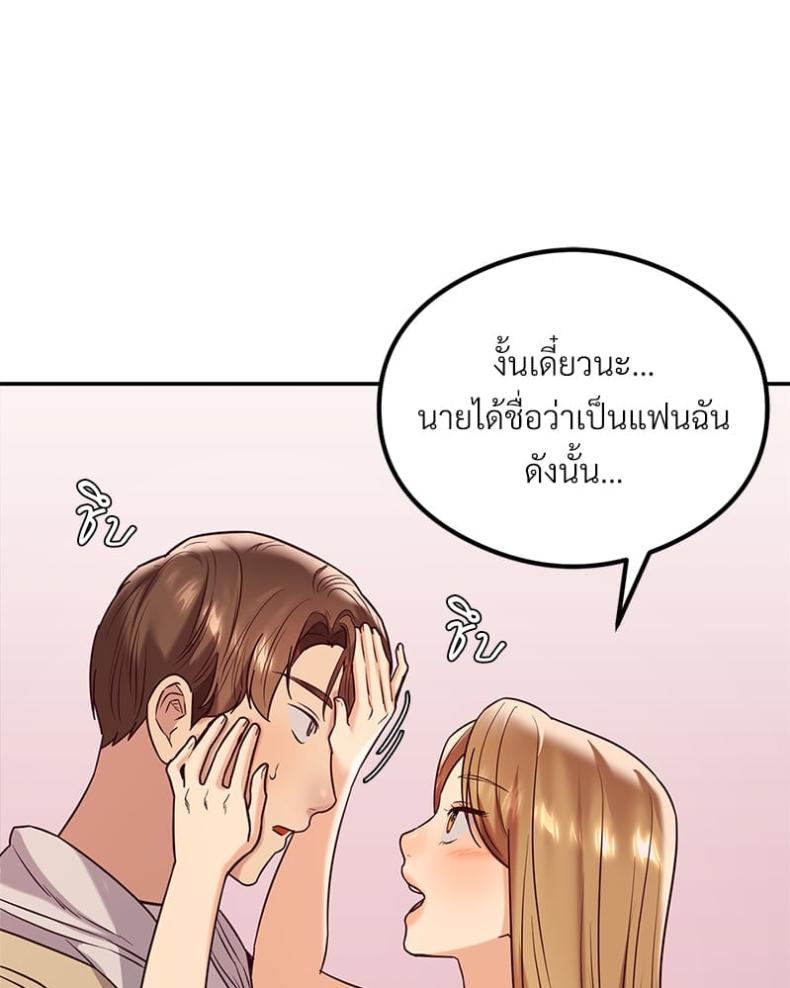 page-109