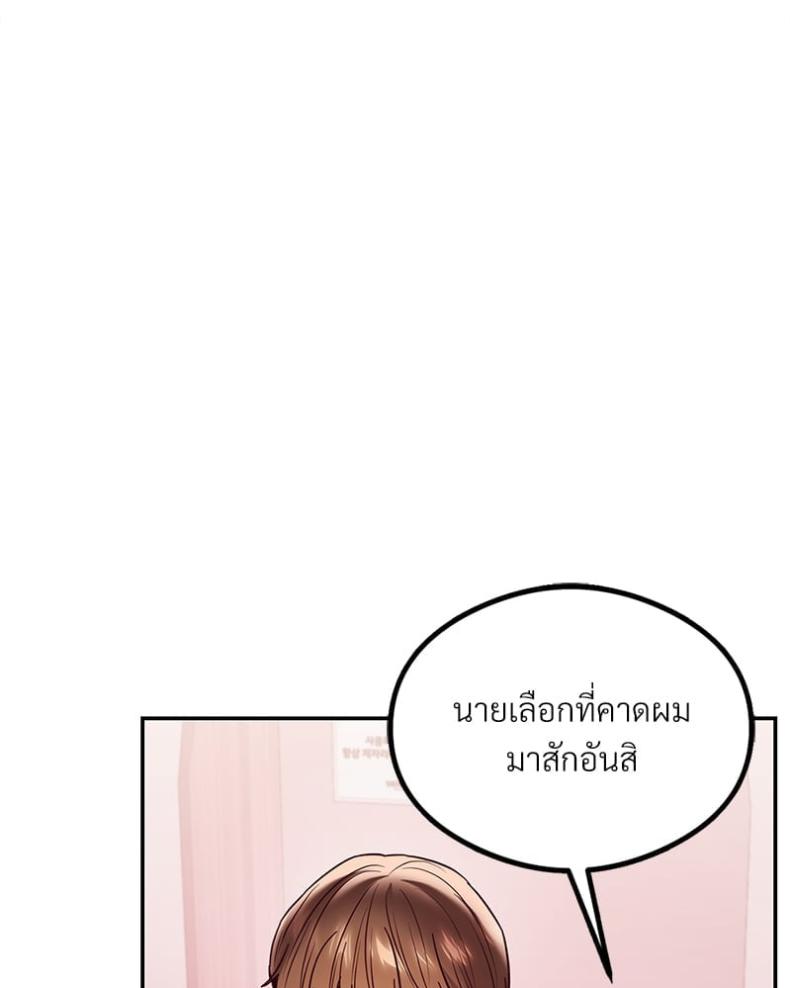 page-80