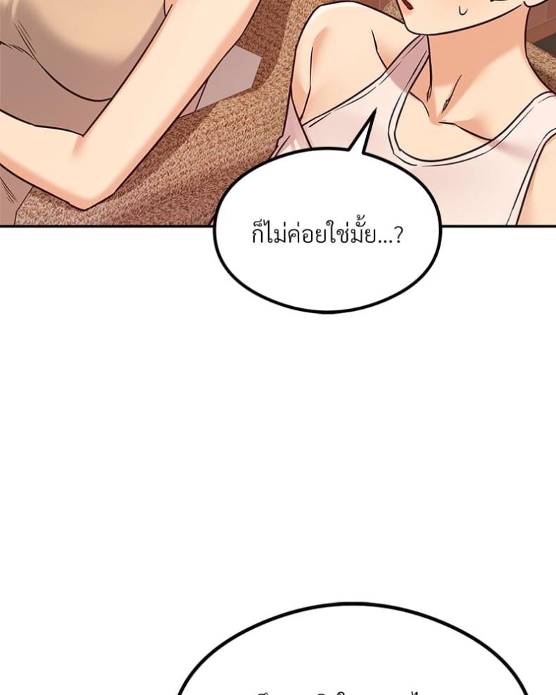 page-133