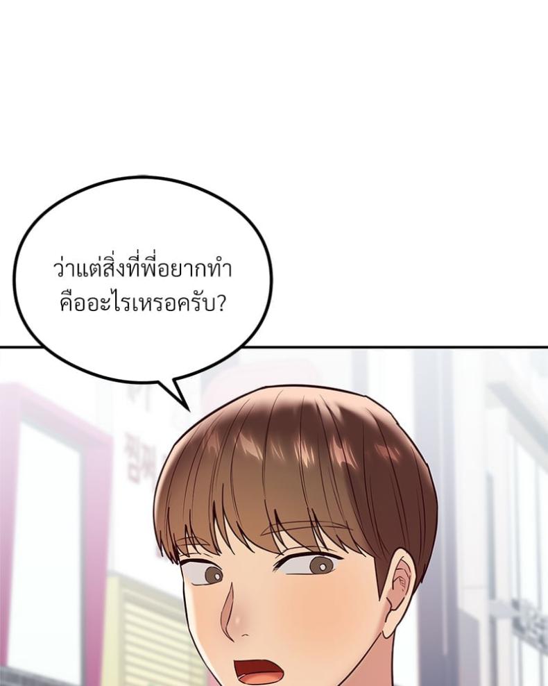 page-48