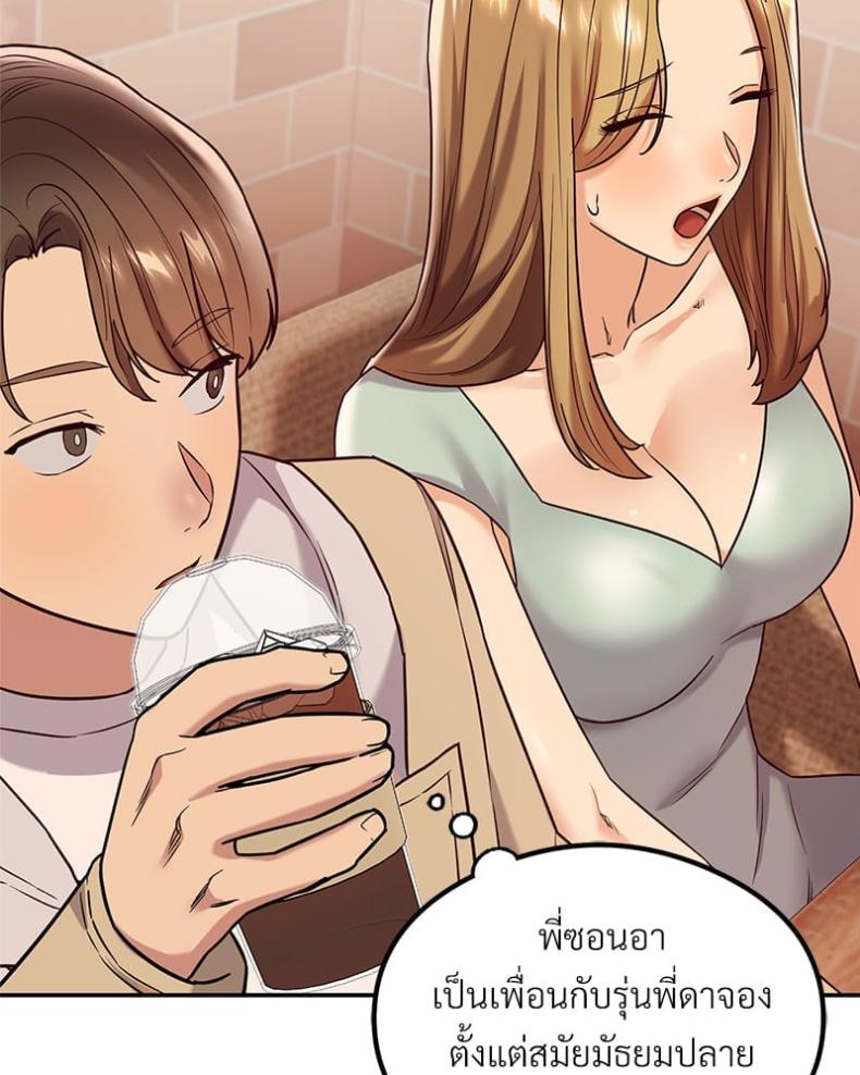 page-122