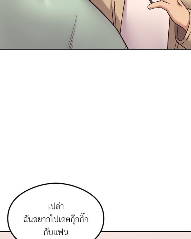 page-61