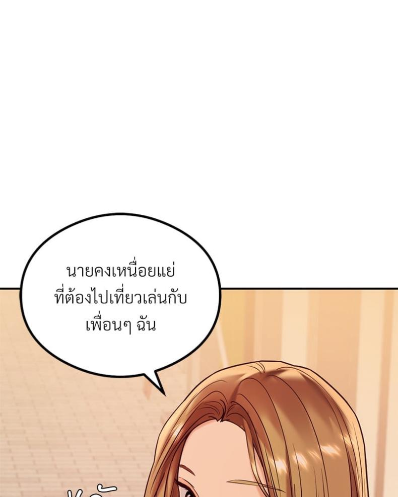 page-152