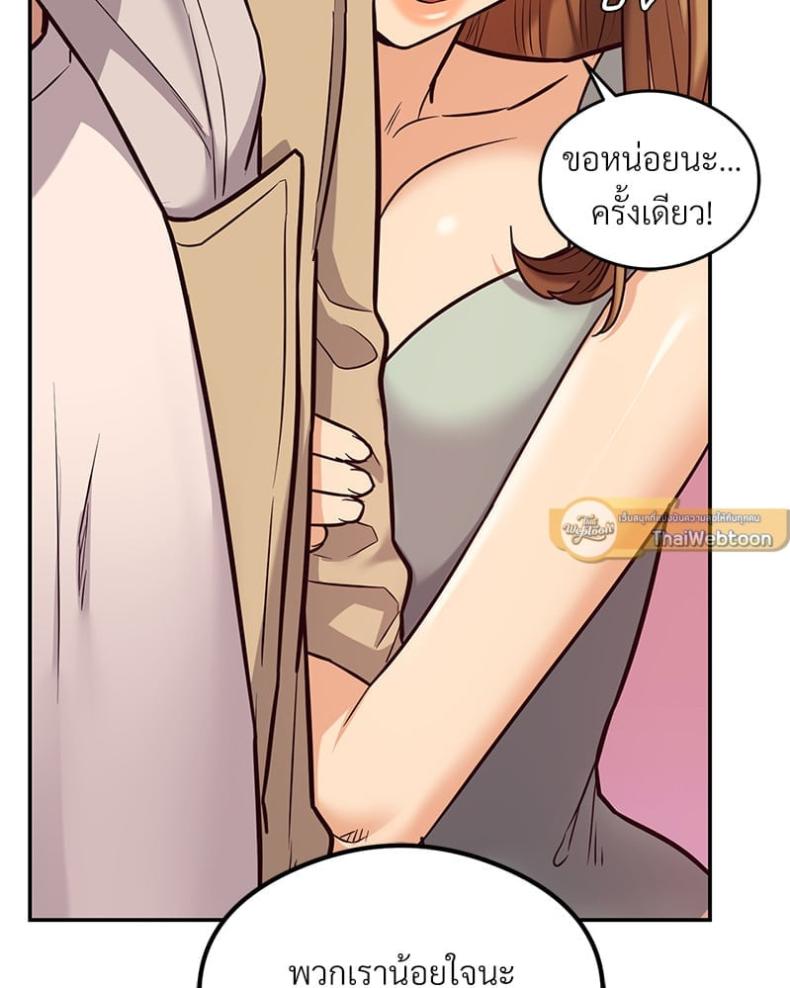 page-93