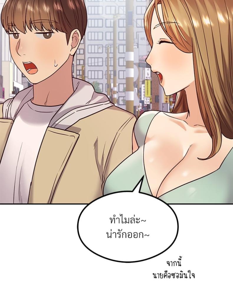 page-47