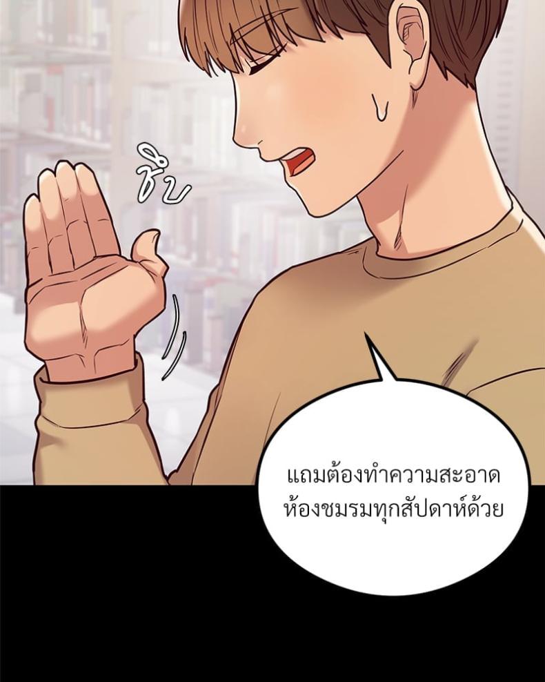 page-20