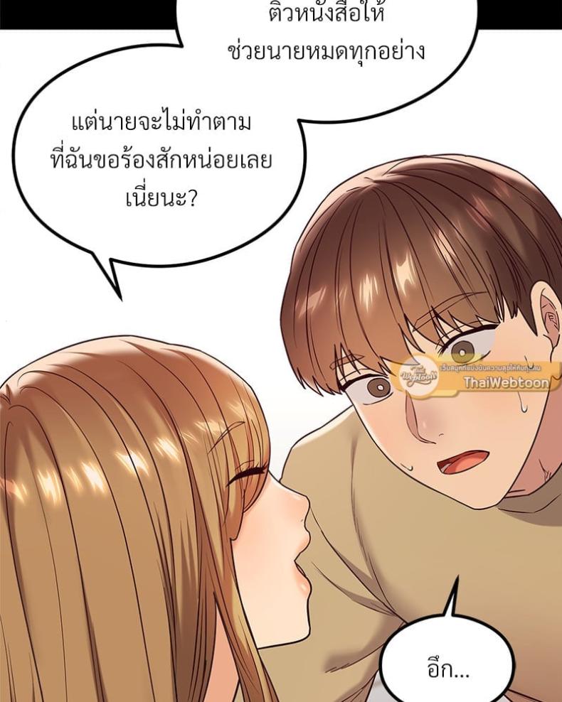 page-36