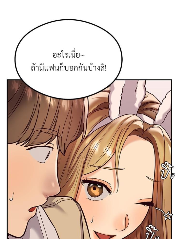 page-92