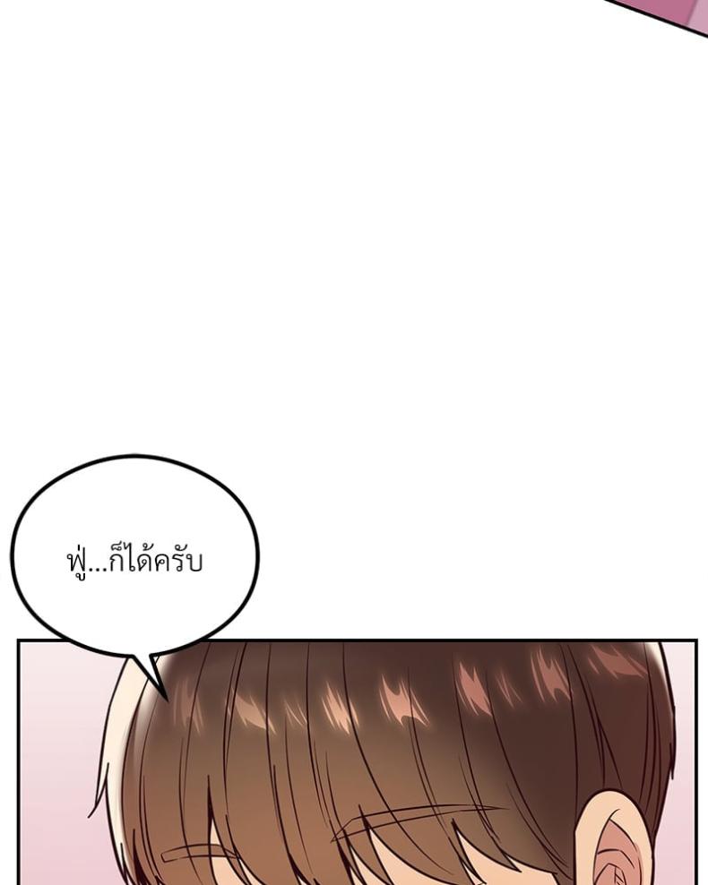 page-105
