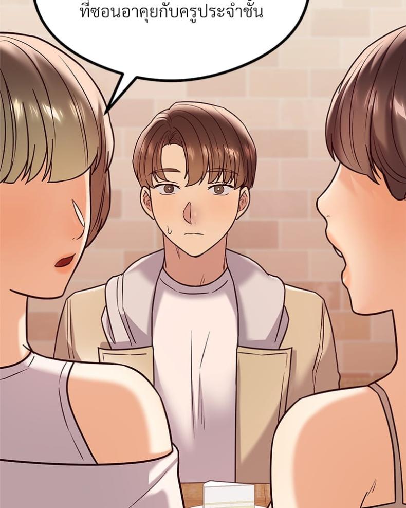 page-125