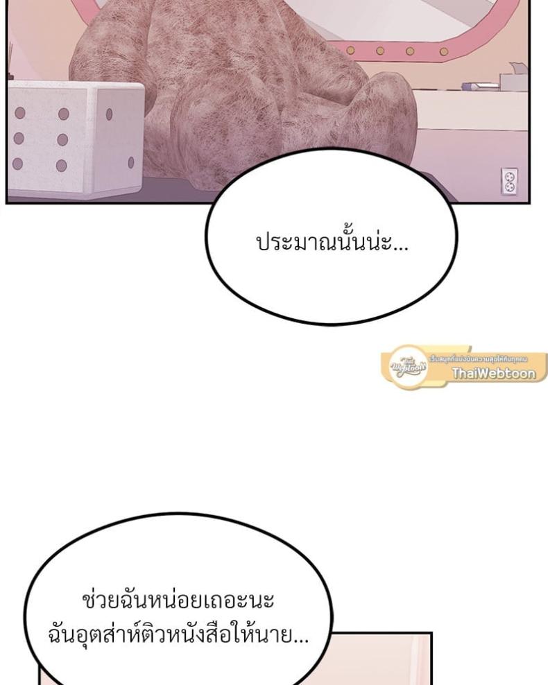 page-100