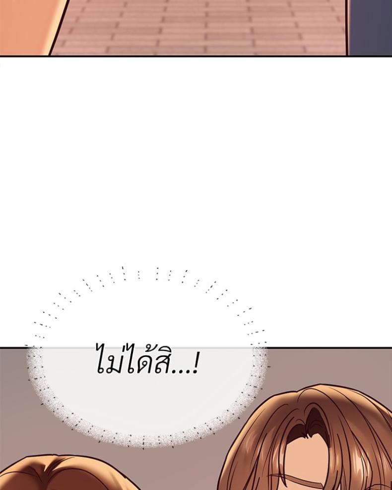 page-163