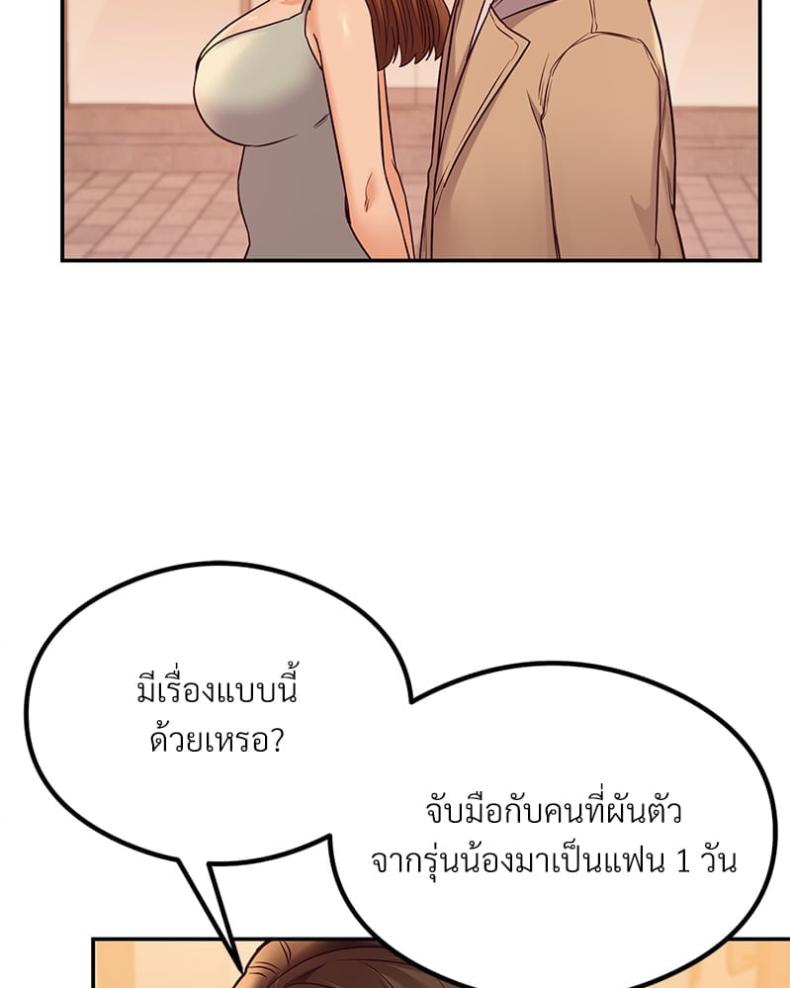 page-156