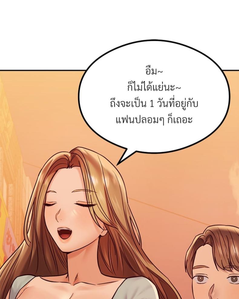 page-149