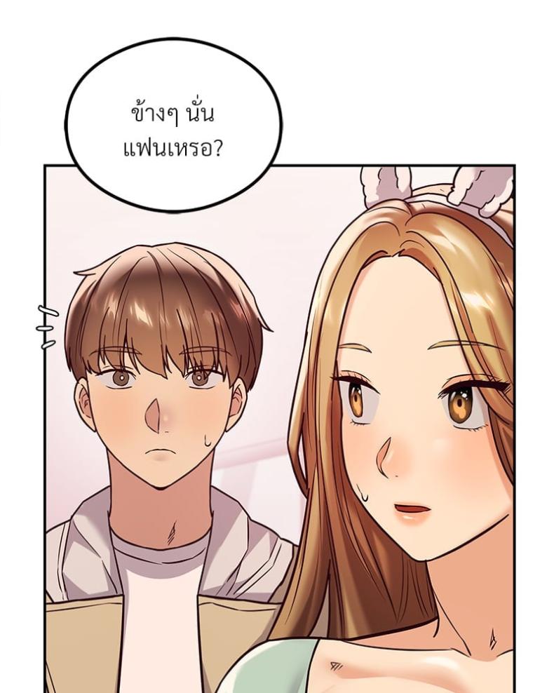 page-86