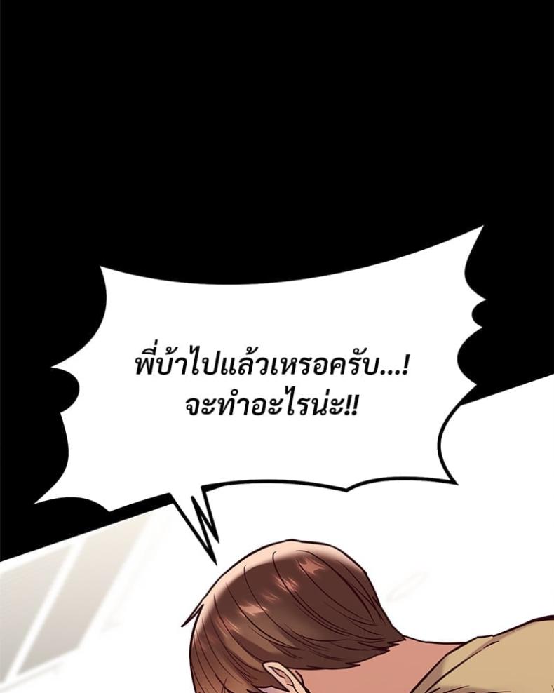 page-33