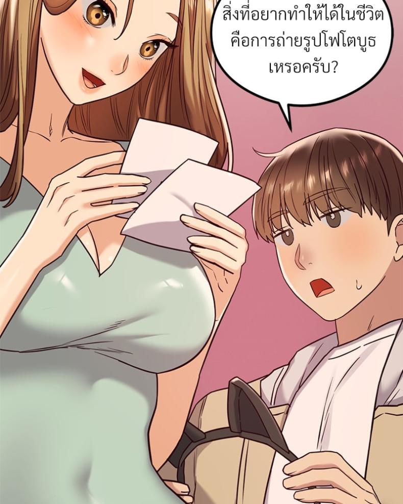 page-60