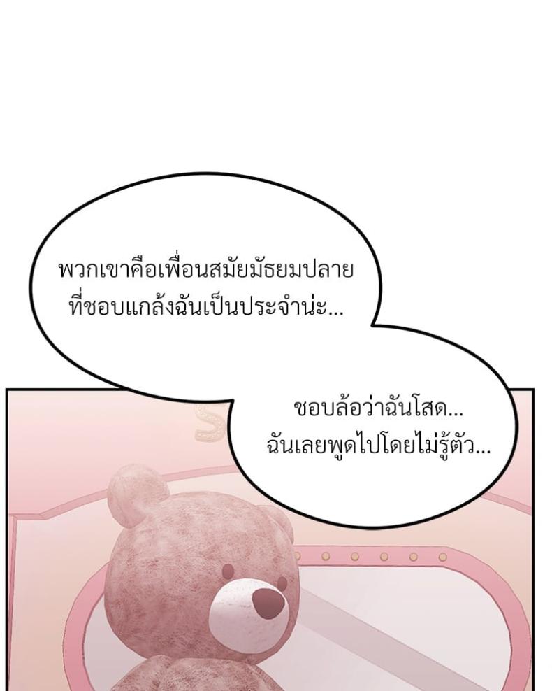 page-99