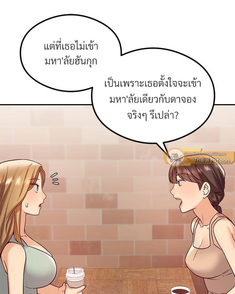 page-120