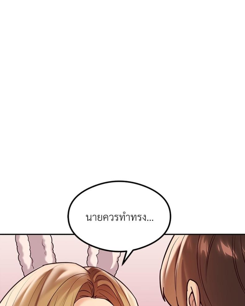 page-73