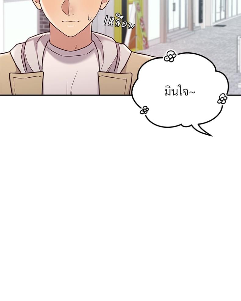 page-43