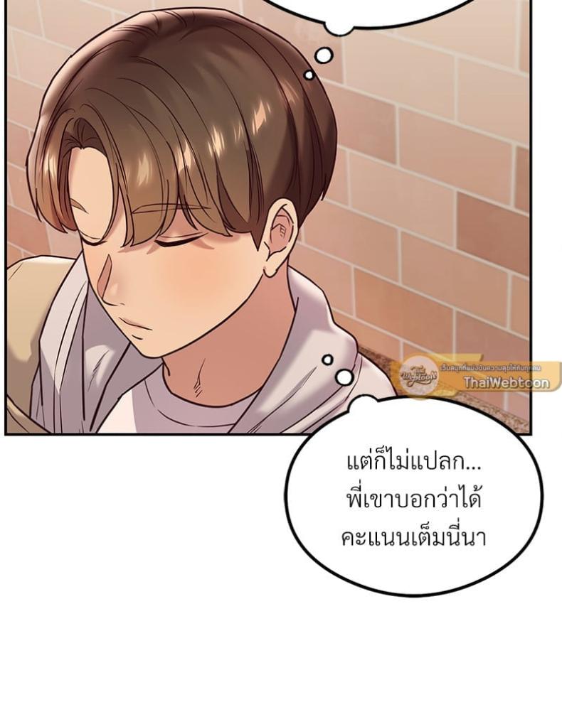 page-127