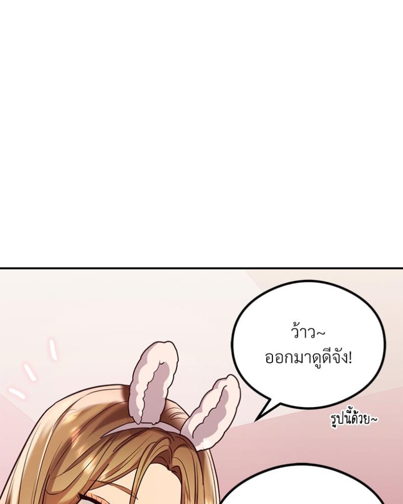 page-59